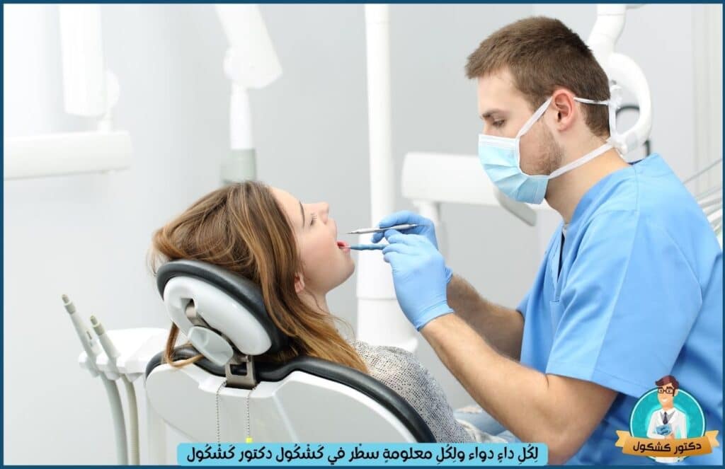 هل يمكن لطبيب أسنانك الكشف عن سرطان الفم؟
