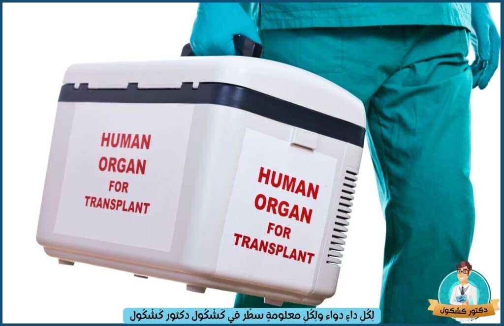 تجارة الأعضاء البشرية