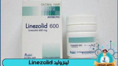 لينزوليد Linezolid
